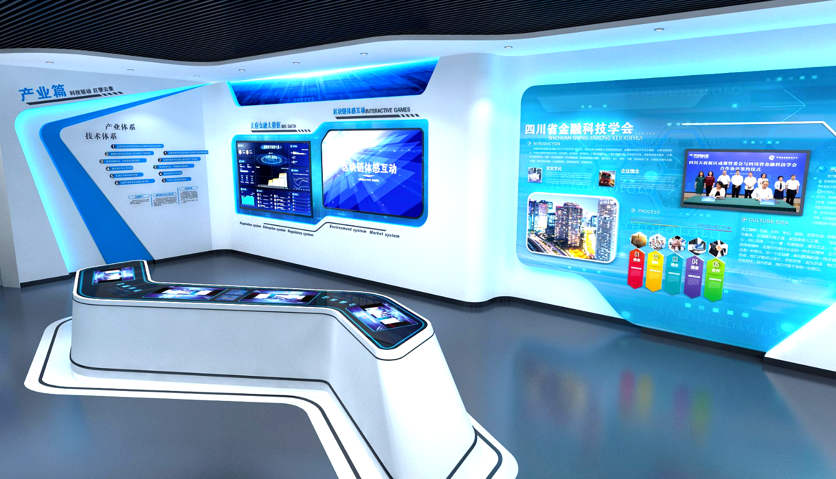 走进这里，为何会变成一串数字？金融科技给你意想不到的惊喜