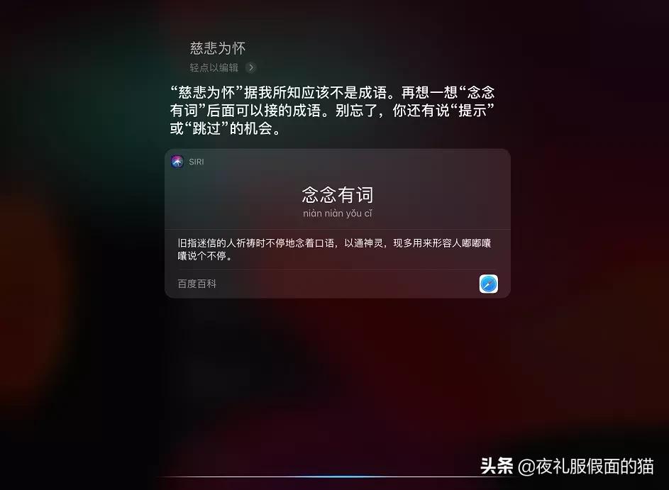 不走心不走肾不过脑子，做个咸鱼说说傻话