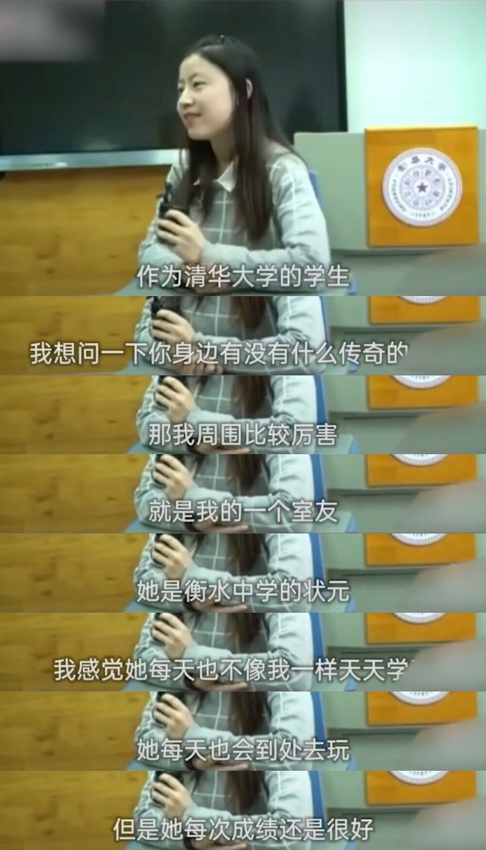 清华学生采访录：学霸会在你看不到的地方努力，高三学生可以看看