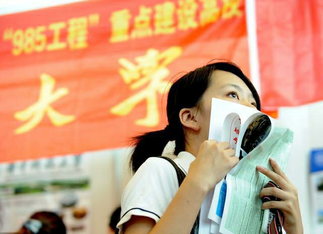 南京大学高考录取分数线（437分被南京大学录取）