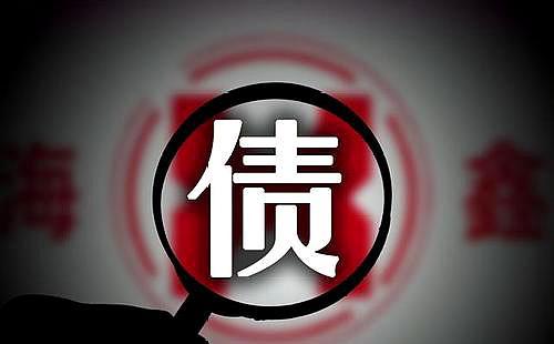 当你负债累累时，6句话助你东山再起