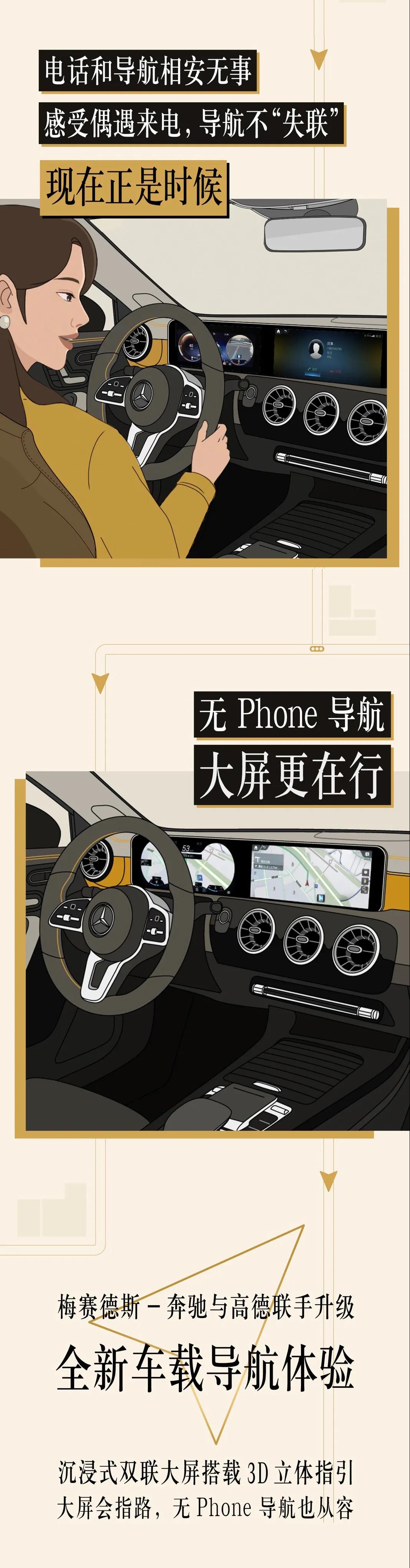 升级导航正是时候