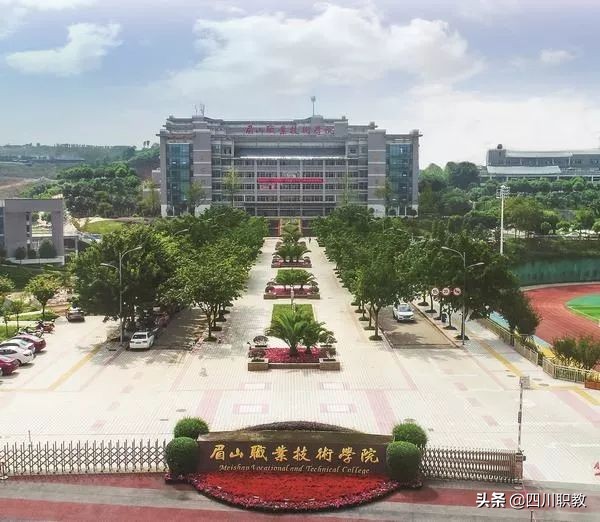 眉山历史最悠久的大学，岷江二桥旁，有“见桥大学”之称谓