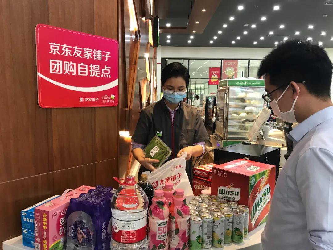 社区团购推广怎么做，效果才能更好？不会的赶紧收藏这篇文章