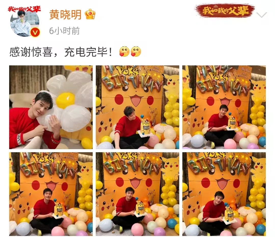 黄晓明生日小海绵送手写祝福，baby也节目秀恩爱，一家三口太幸福