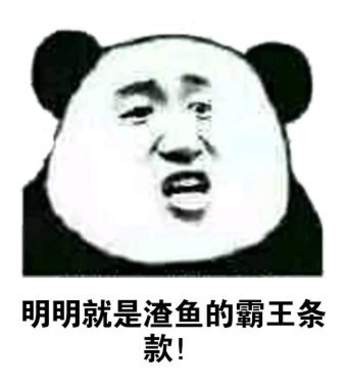 闲鱼--防骗指南（下）