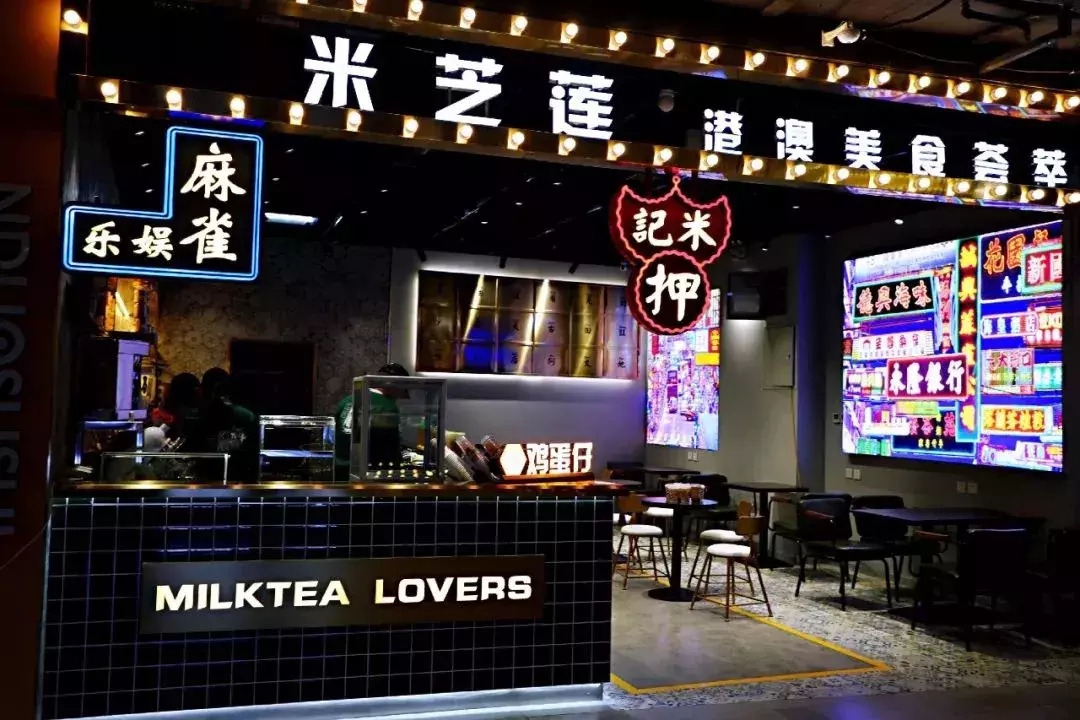 东方影都茂“光影市集”即将开业，自媒体探店先睹为快，福利等你拿