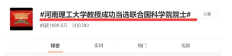骗了725万人,44岁当总统!史上最成功大忽悠,连孙宇晨都服了