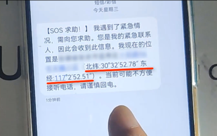 华为手机开启这个功能，连按5下电源键，就能拨打紧急求救电话