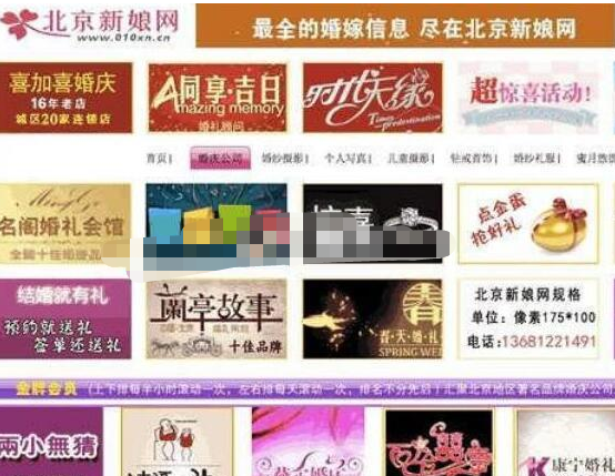 做什么网站赚钱快(什么网站可以赚钱啊) 好文分享 第1张