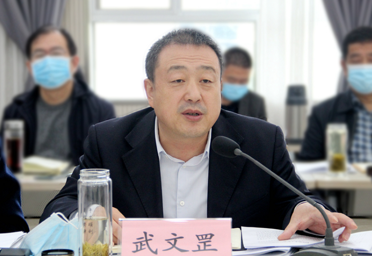 安康市政府召开2021年第13次常务会议