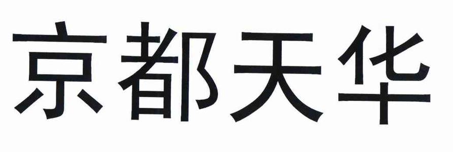 盤點(diǎn)武漢六大知名會計(jì)事務(wù)所