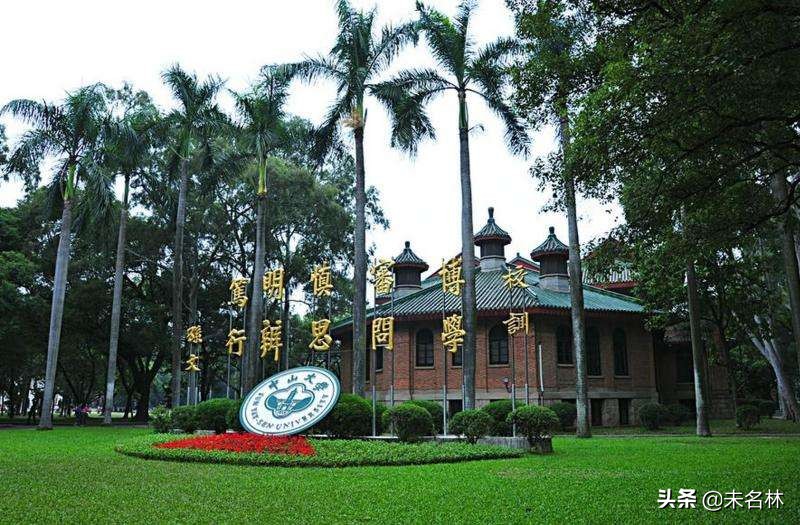 读这些名牌大学的校训，能感受那些澎湃岁月，能品味那些深远文化