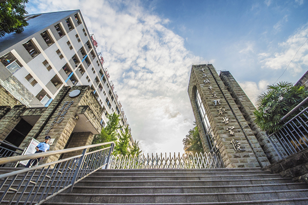 重庆主城沙坪坝区的高校信息来啦