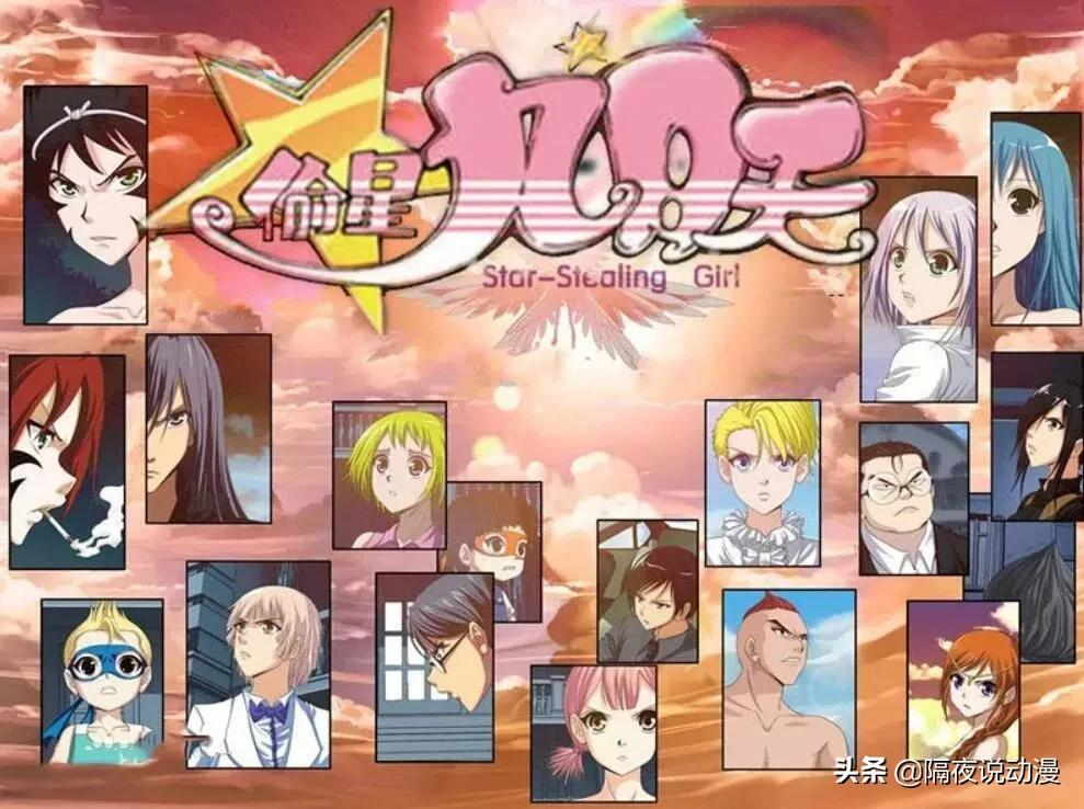 它曾是《知音漫客》的台柱，也是95后的遗憾，14年后仍未动画化