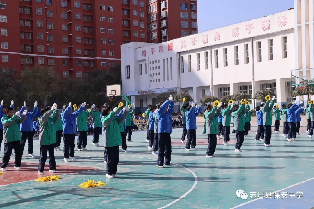 放飞理想风采展 健康向上梦飞扬——保安中学七年级队列队形及活力课间操比赛