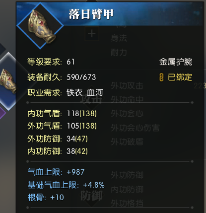 《逆水寒》白嫖党铁衣入门攻略