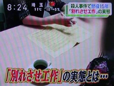 日本“职业小三”月入百万？专门拆情侣，撩完就跑还闹出人命？