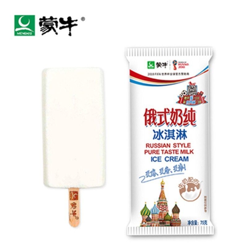 蒙牛雪糕批发，附近雪糕批发送货上门(11)