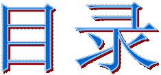 數字程控電話交換機的配置(各種原理圖超詳細實用)一