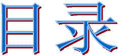 数字程控电话交换机的配置(各种原理图超详细实用)一