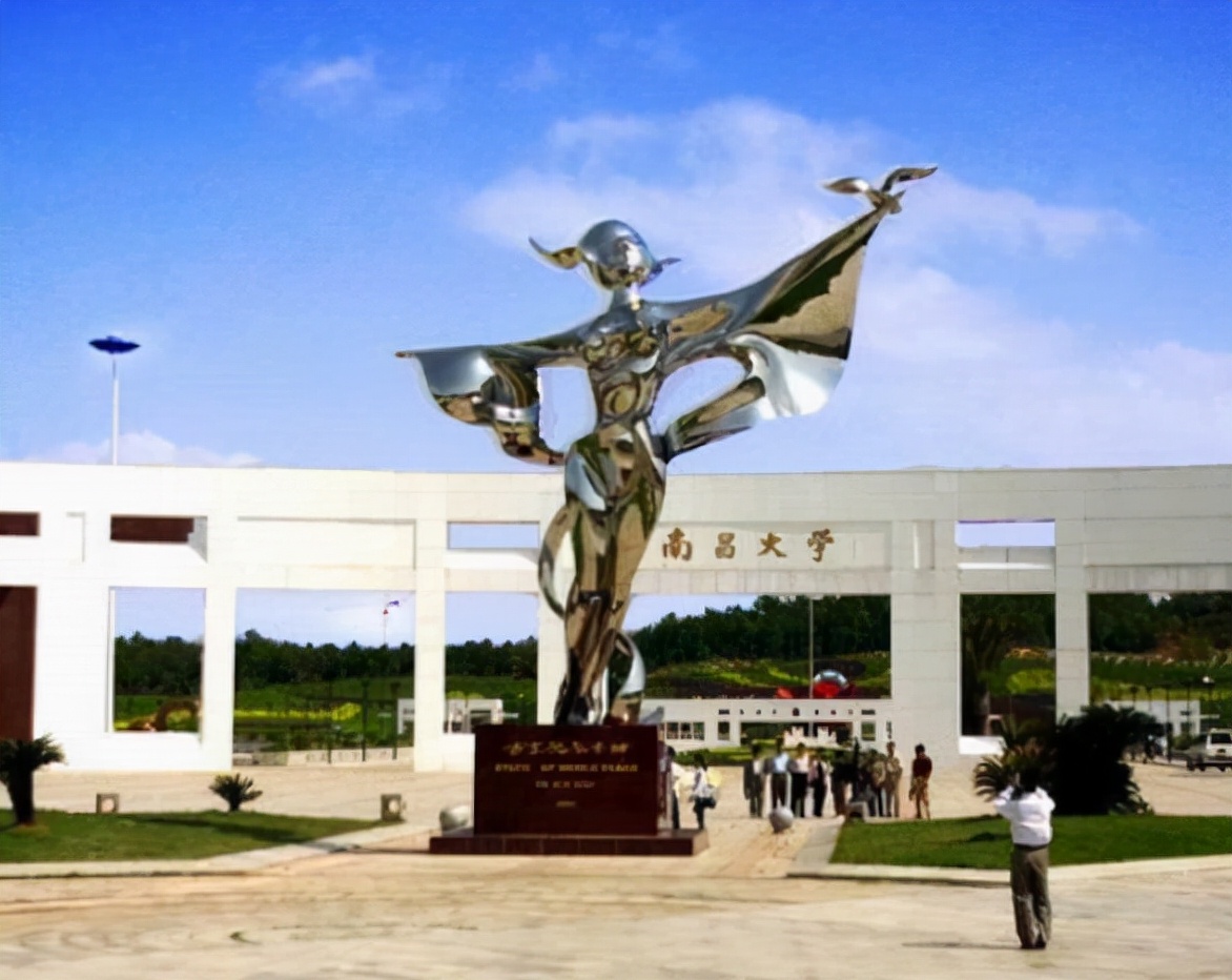 南昌大学有哪些（南昌大学双喜临门）