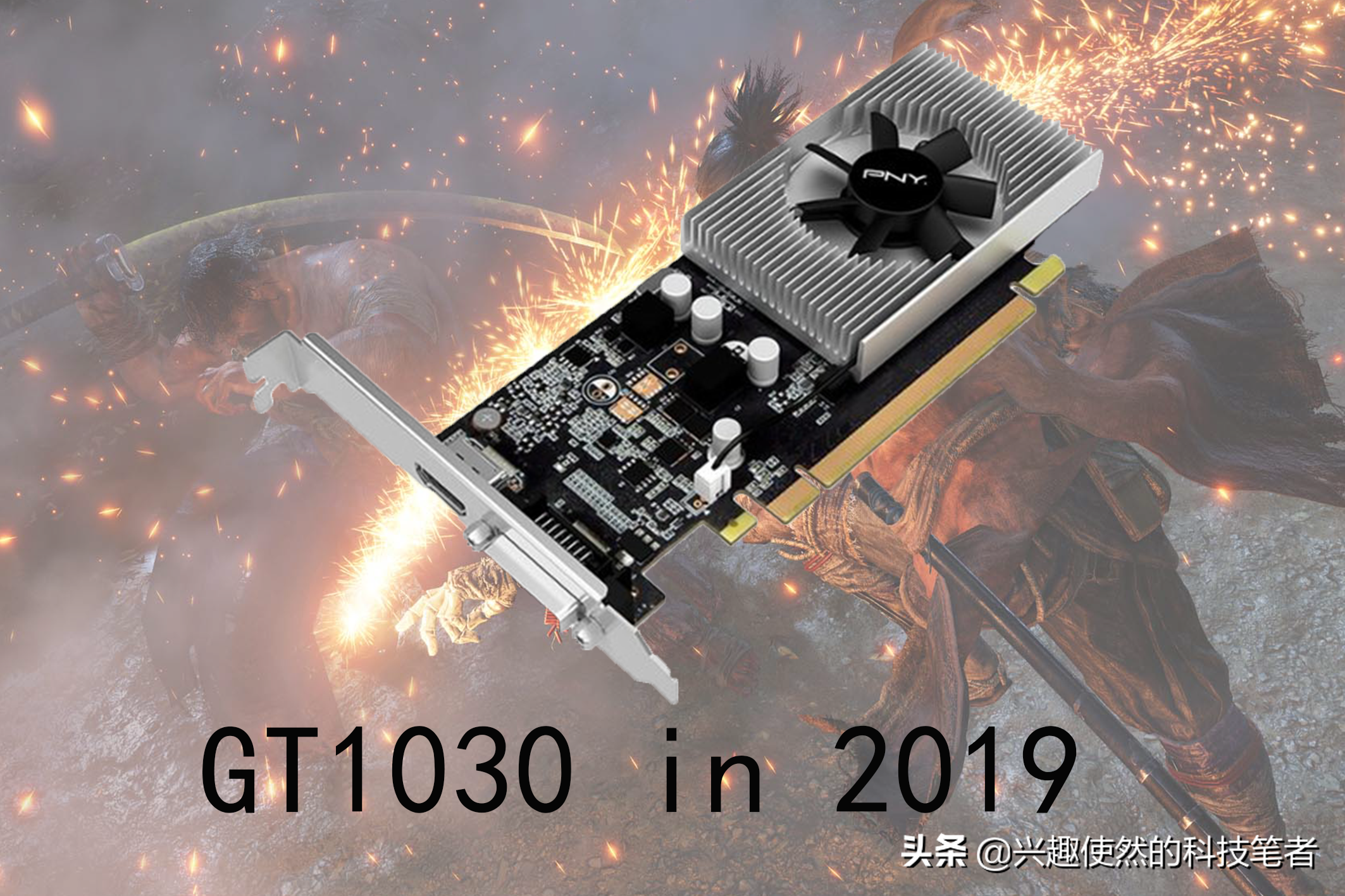 GT1030最新3A游戏测试，结果如何？