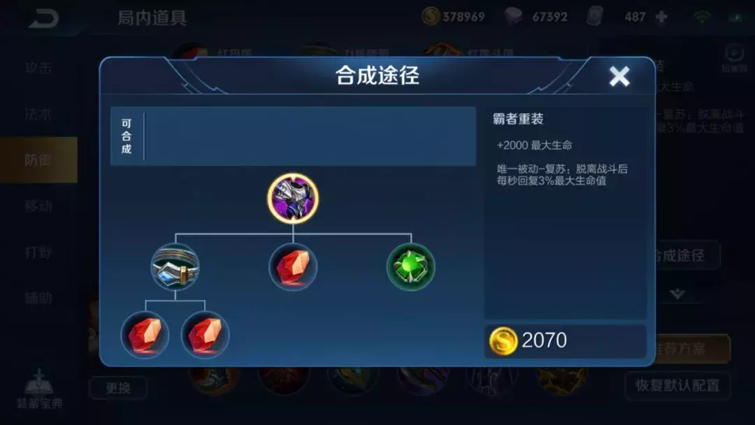 新版本先知,多件冷门装备即将被调整,名刀的价格上涨至1900