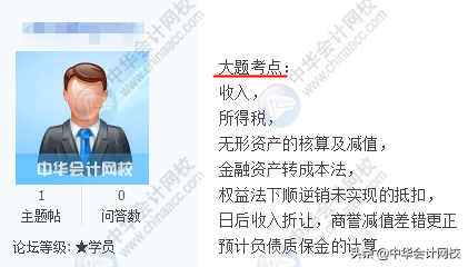 天呐，母题太神了！考题简单到哭！第一批2019中级考生走出考场