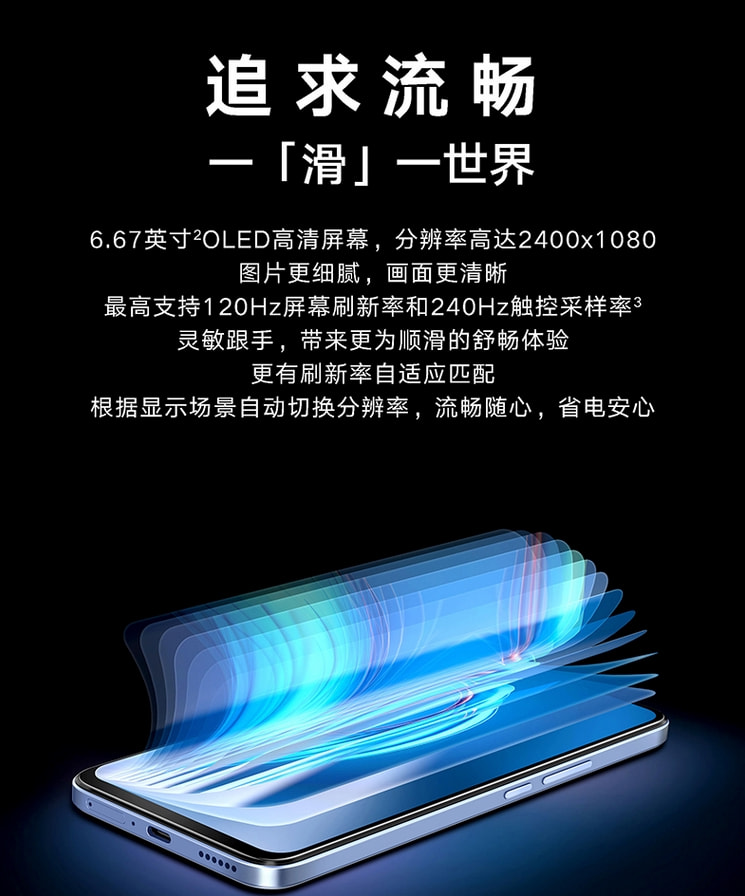 小米发布环形冷泵散热技术；OPPO新旗舰曝光代号“蝴蝶”