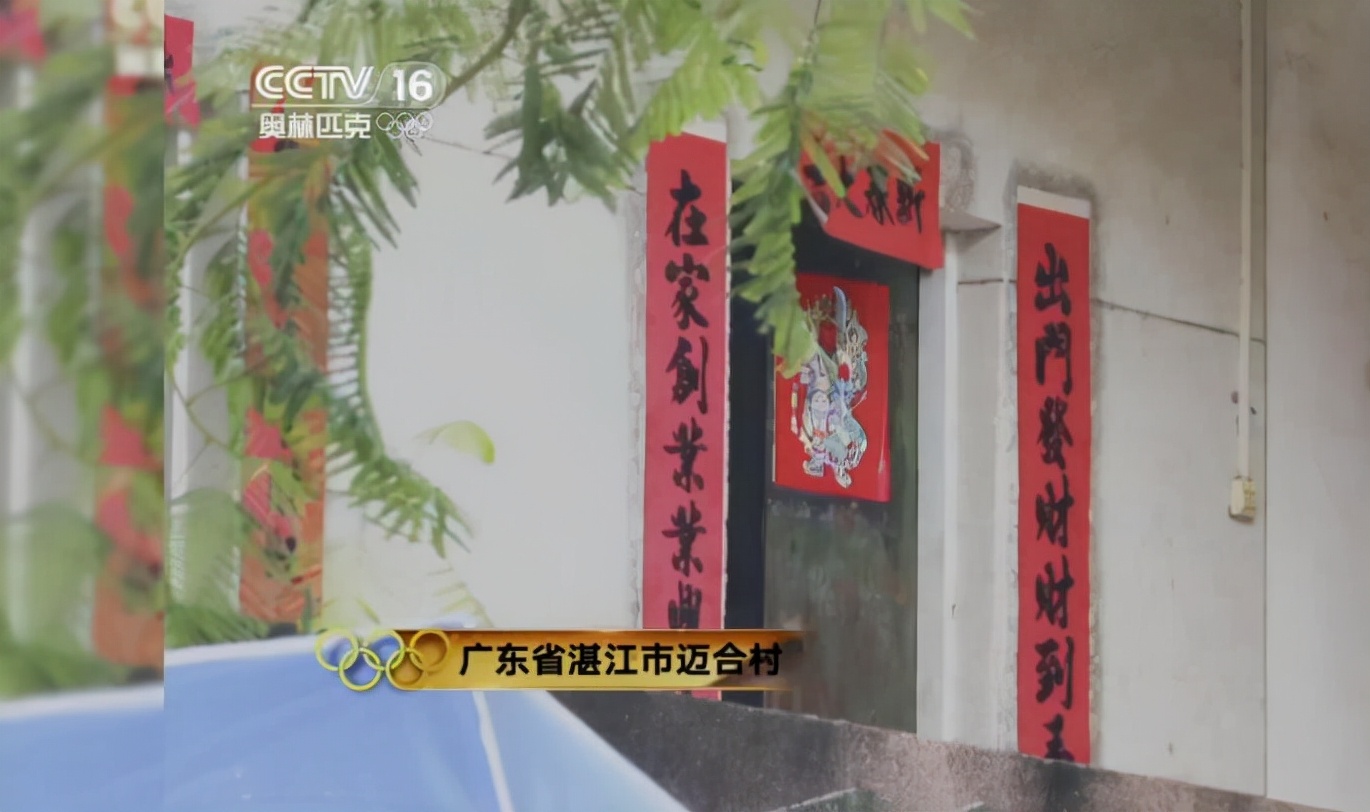 荣耀！全红婵再上央视，奥运频道5分钟揭秘：满分小将也害怕头疼