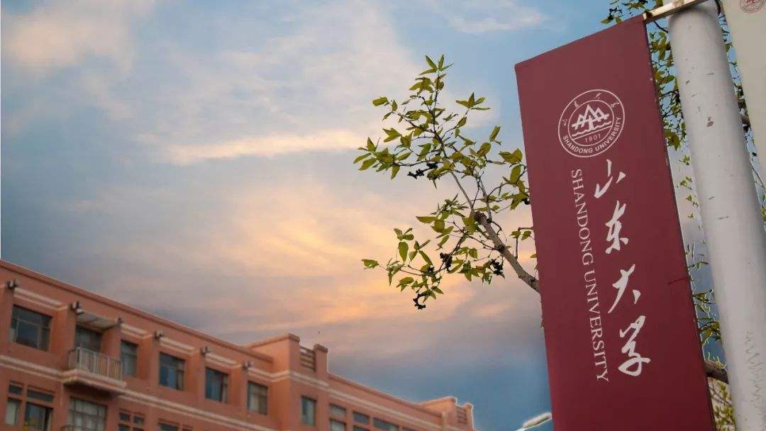 “华东”开头高校有9个，现在只剩一4个，其他5个，你知道么？