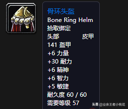 魔兽世界怀旧服五人副本通灵学院介绍，巴罗夫家族的尘封历史