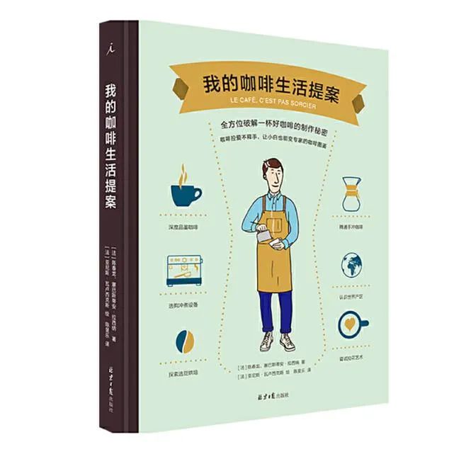 送什么给咖啡爱好者（给喜欢咖啡的人送什么礼物）
