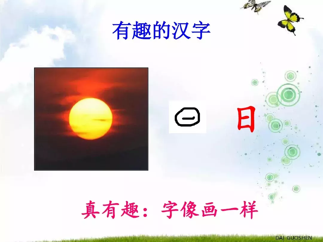 禾的组词有哪些（小编教你禾字的词组和字体结构）