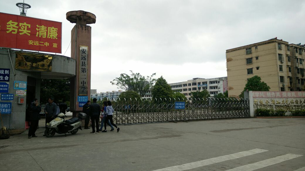 2019年安远二中高考喜报