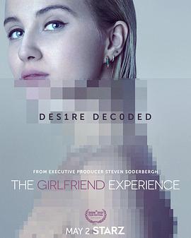 The Girlfriend Experience Season 3 海报