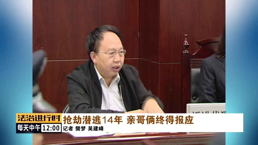 北京大案纪实：黑车司机遭活埋，全身多处刀伤，警方追凶14年