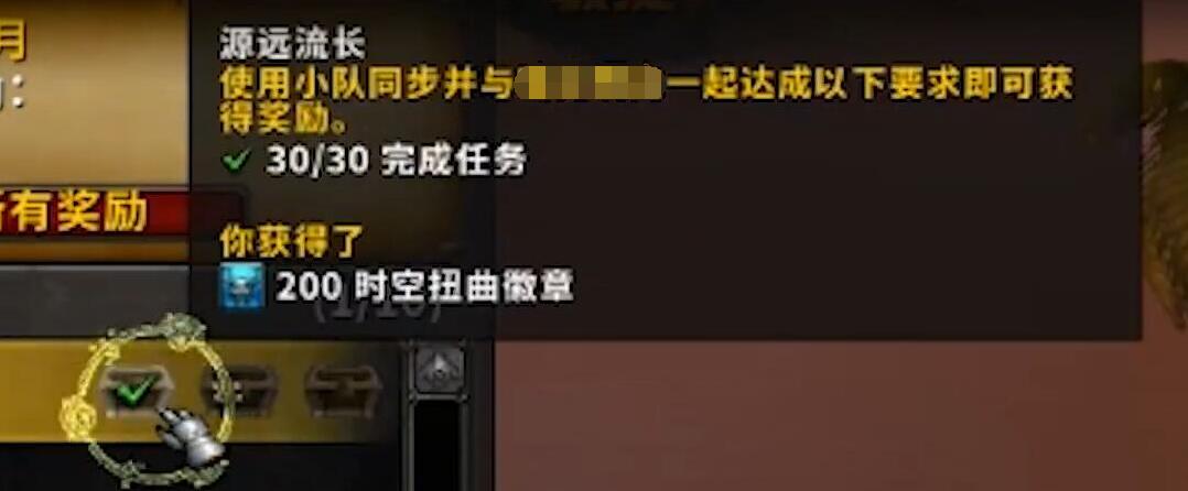 魔兽世界：还在为奥山坐骑徽章苦恼？使用这个方法20分钟完成