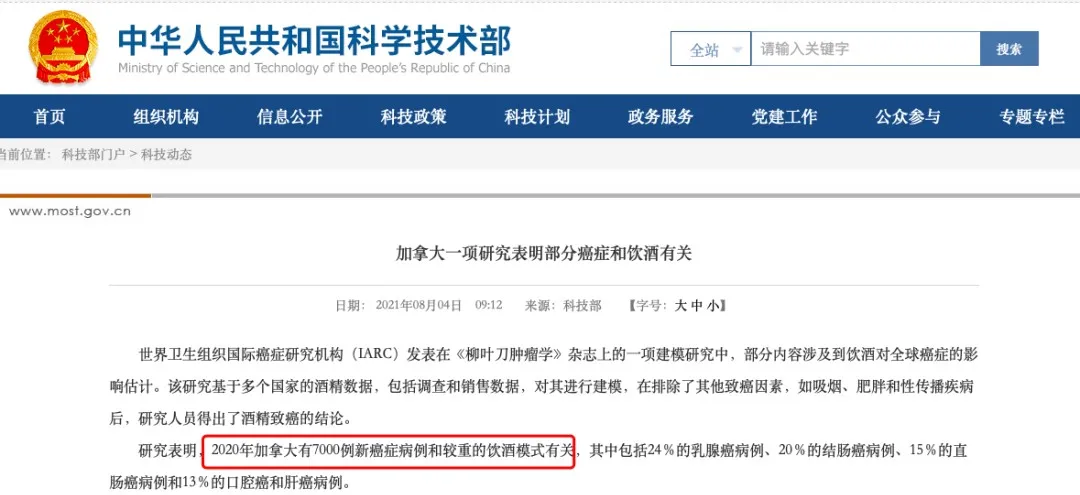 癌症到底怎么得来的？看完你就清醒了