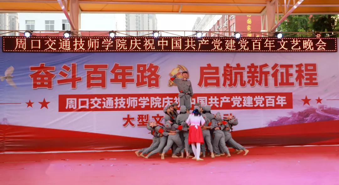 幼儿教育专业招生简章