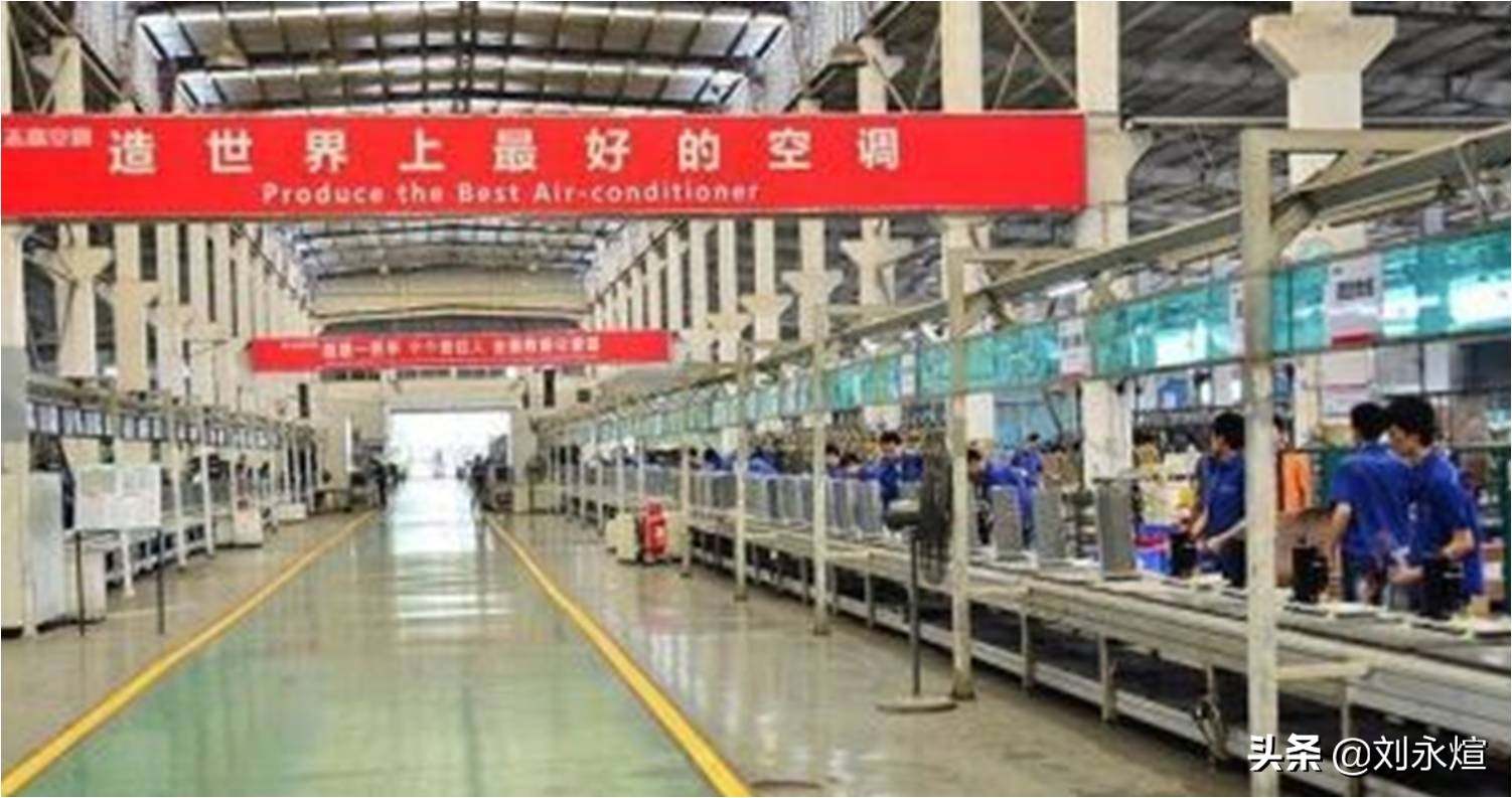 昔日空调四当家卖地续命，志高与李兴浩的跌宕人生