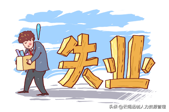 外国人就业证如何办理