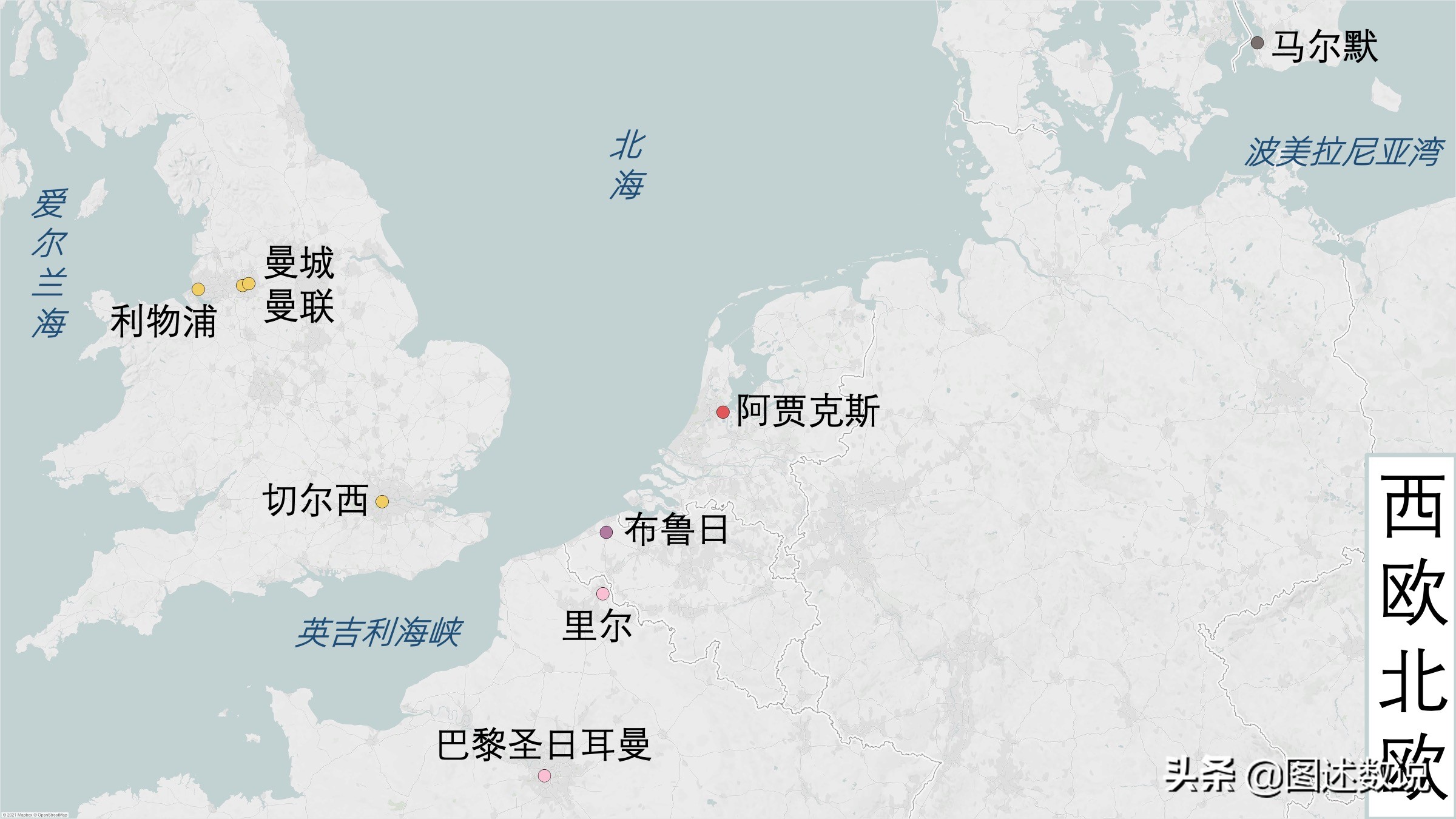 欧冠哪个位置最好(21-22赛季欧冠32队地理分布-3 西欧篇(曼联、大巴黎和阿贾克斯等))