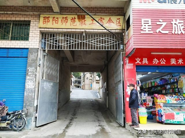 西外街这所中学，曾是宝庆三大名校，现校址曾是百年学校邵阳师范