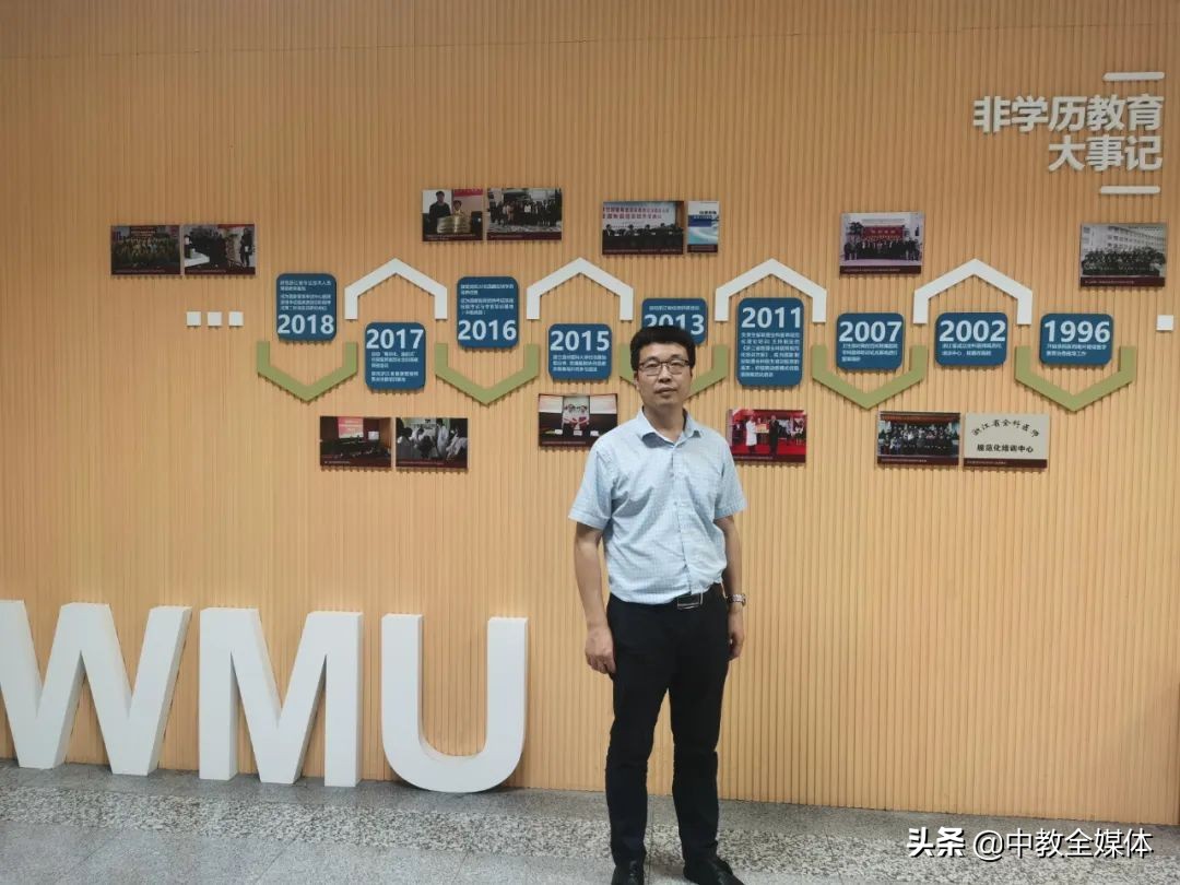 温州医科大学专升本吧（温州医科大学王世泽）