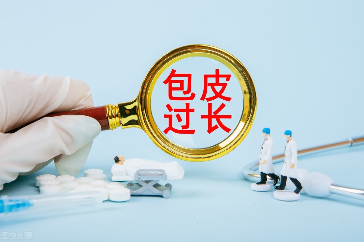 男子网购工具自割包皮,险些影响生育功能,孩子的命根子马虎不得