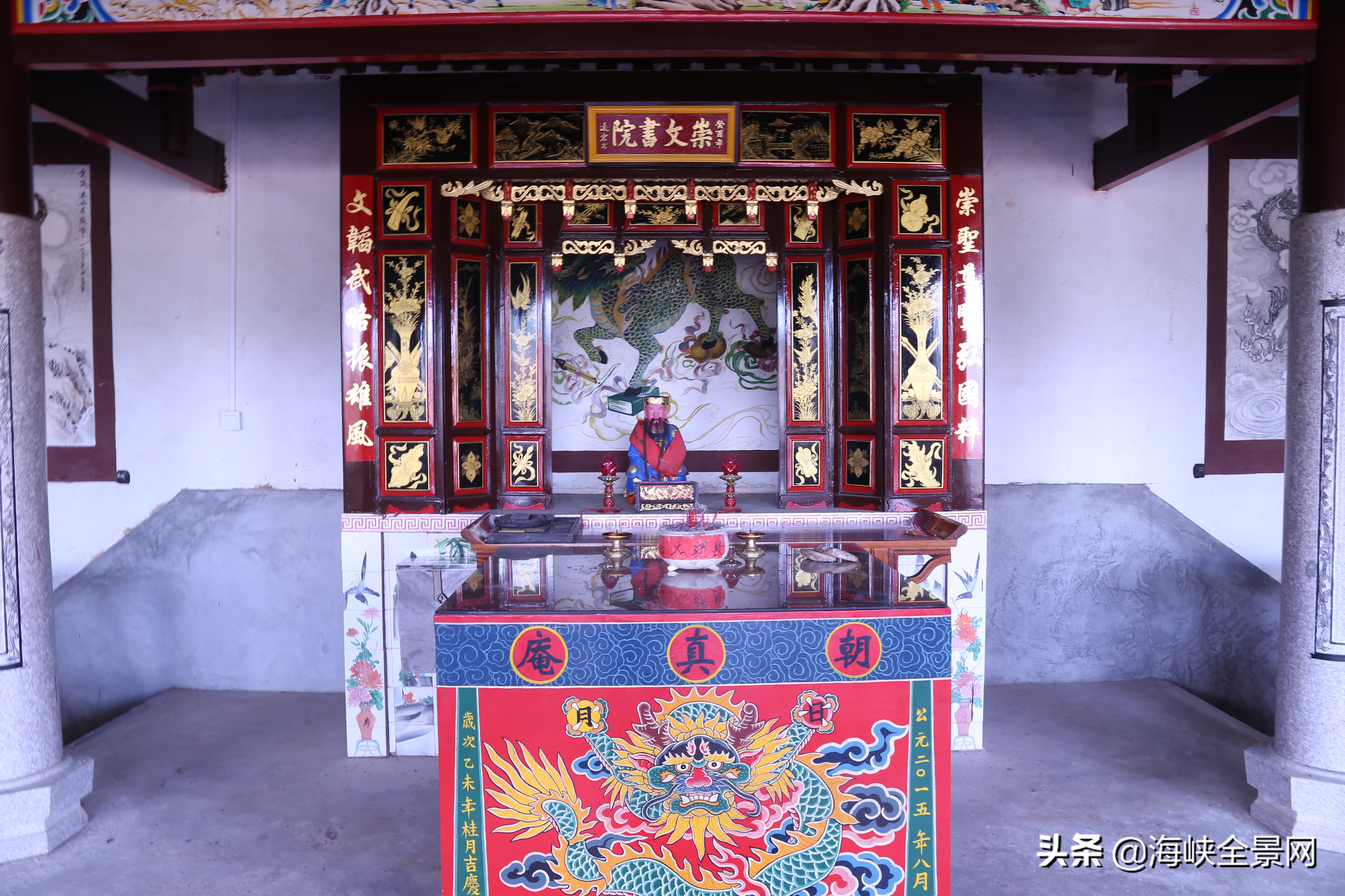 安溪蓬莱镇鹤前村