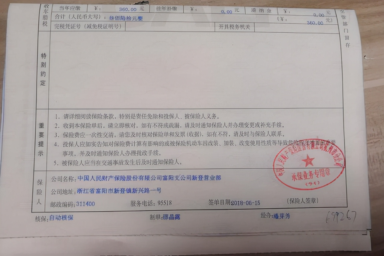 交强险过期了可以上路行驶吗，过期多久不能开车