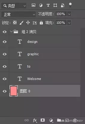 超简单便捷文字样式海报,三分钟学会!